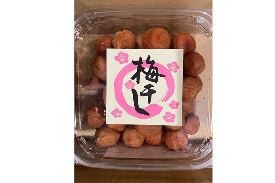 UMEBOSHI - PRUGNE GIAPPONESI SALATE